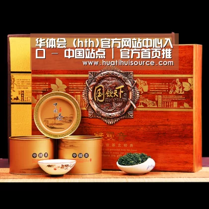 浓香铁观音_04(图1) 浓香铁观音_04(图1)