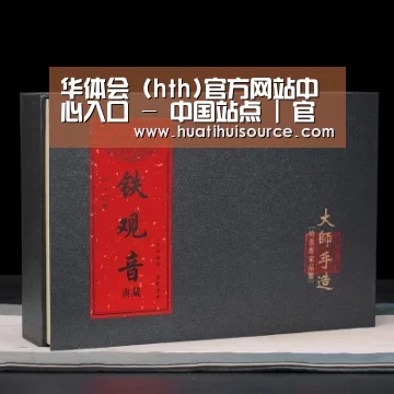 清香铁观音_02(图1) 清香铁观音_02(图1)