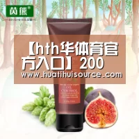 【hth华体育官方入口】200余家单位与吐鲁番消防微博互动剿患(图3) hth华体育官方入口
