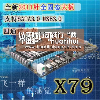 以实际行动践行“两个维护”“huatihui”(图1) 华体会官网登录