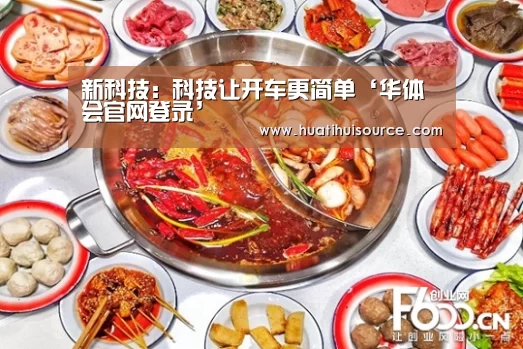 hth华体育官方入口
