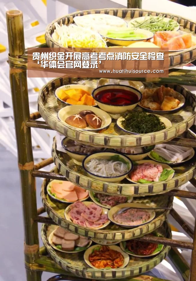 hth华体会官网