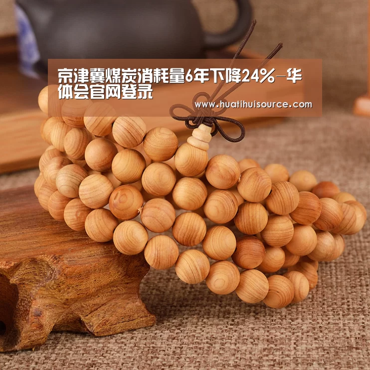hth华体育官方入口