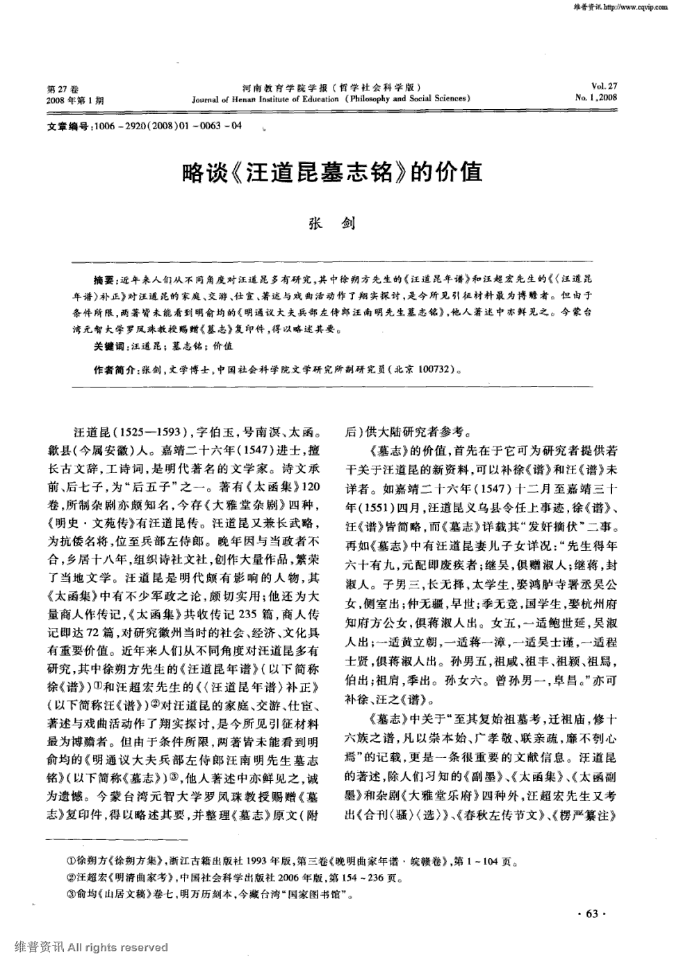 hth华体会官网