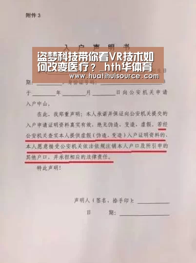 hth华体育官方入口