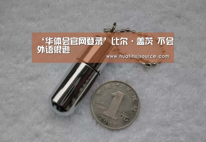 hth华体育官方入口