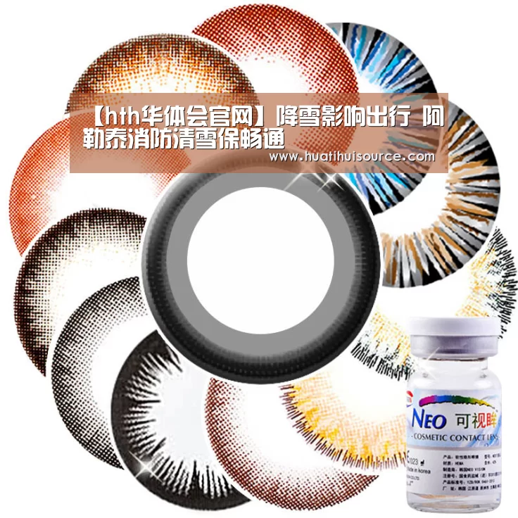 hth华体育官方入口