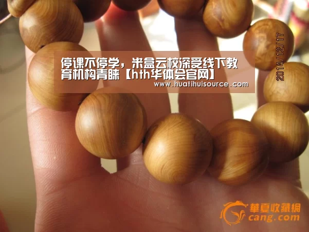 hth华体育官方入口