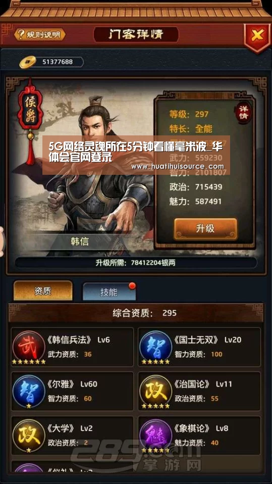 华体会官网登录