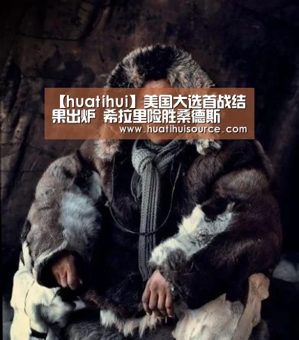 hth华体育官方入口