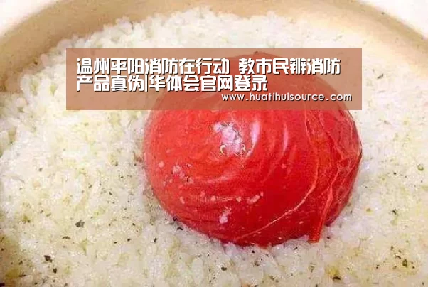 hth华体育官方入口