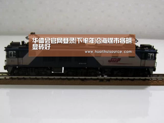hth华体会官网