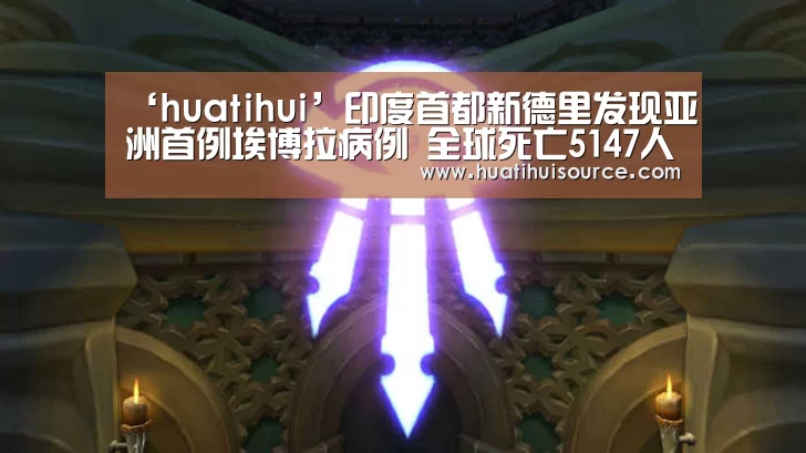 华体会官网登录