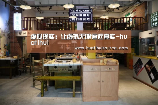 华体会官网登录