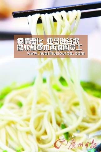 华体会官网登录